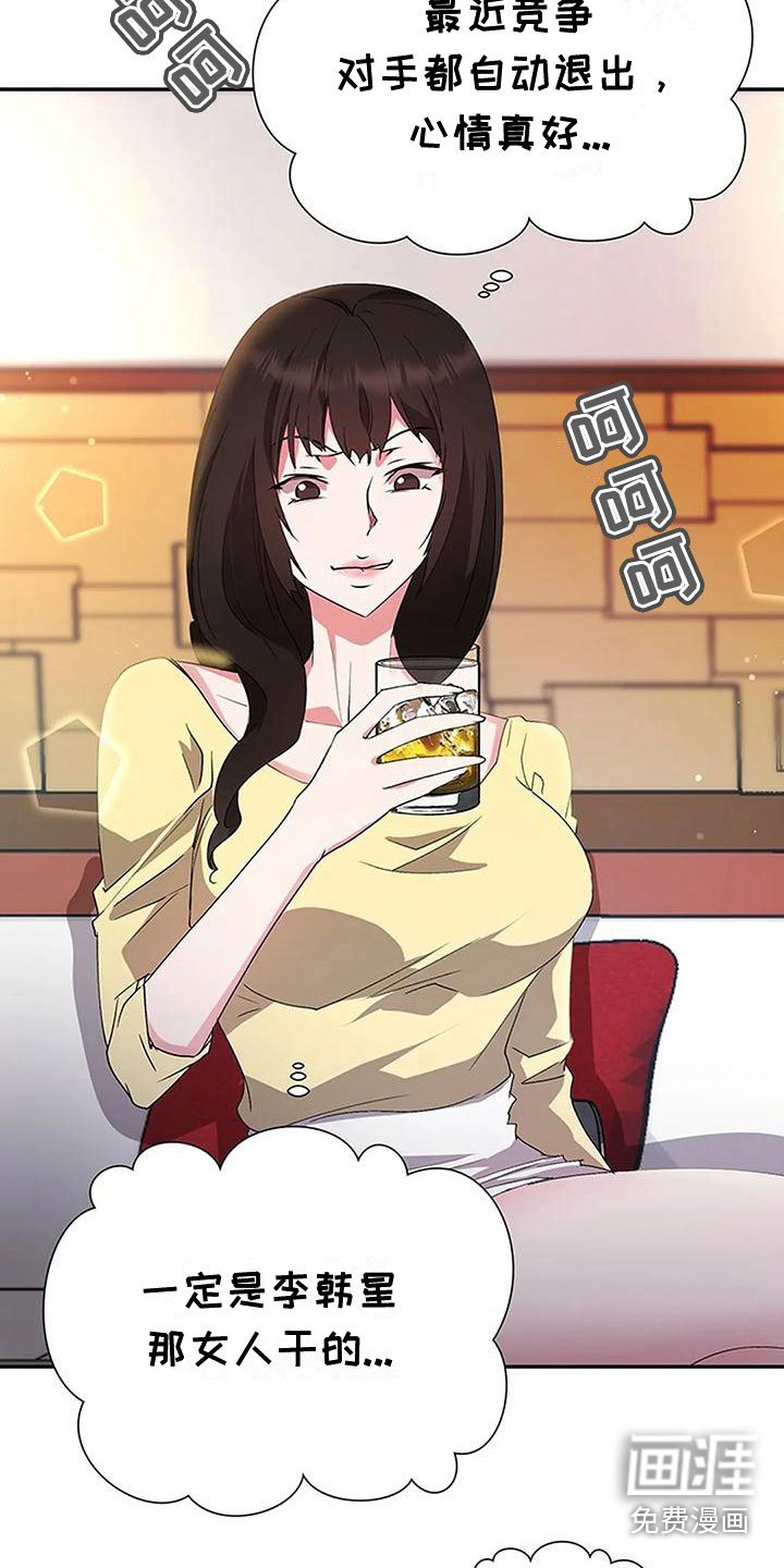 第16章：帮我做事