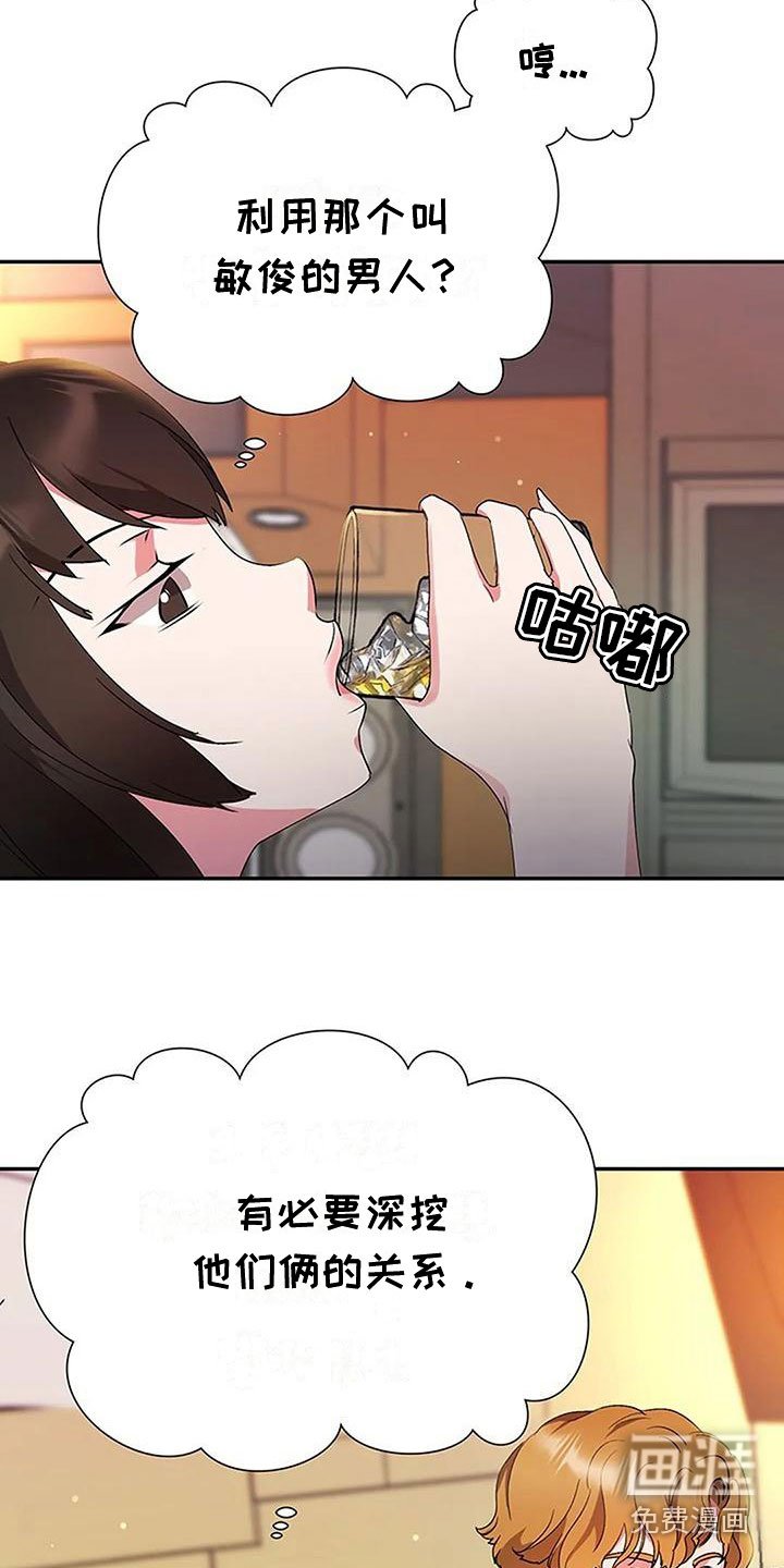 第16章：帮我做事