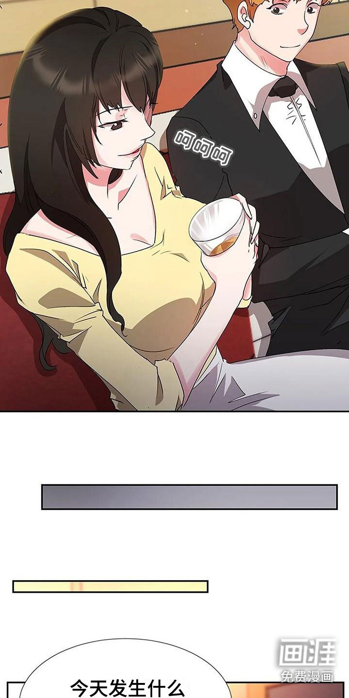 第16章：帮我做事