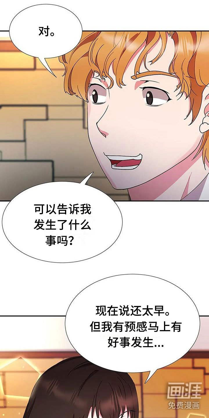 第16章：帮我做事