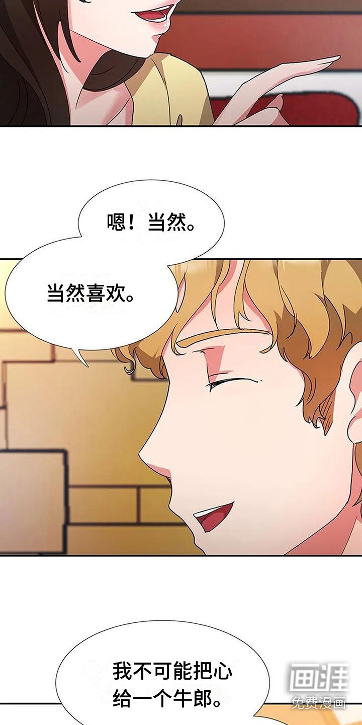 第16章：帮我做事