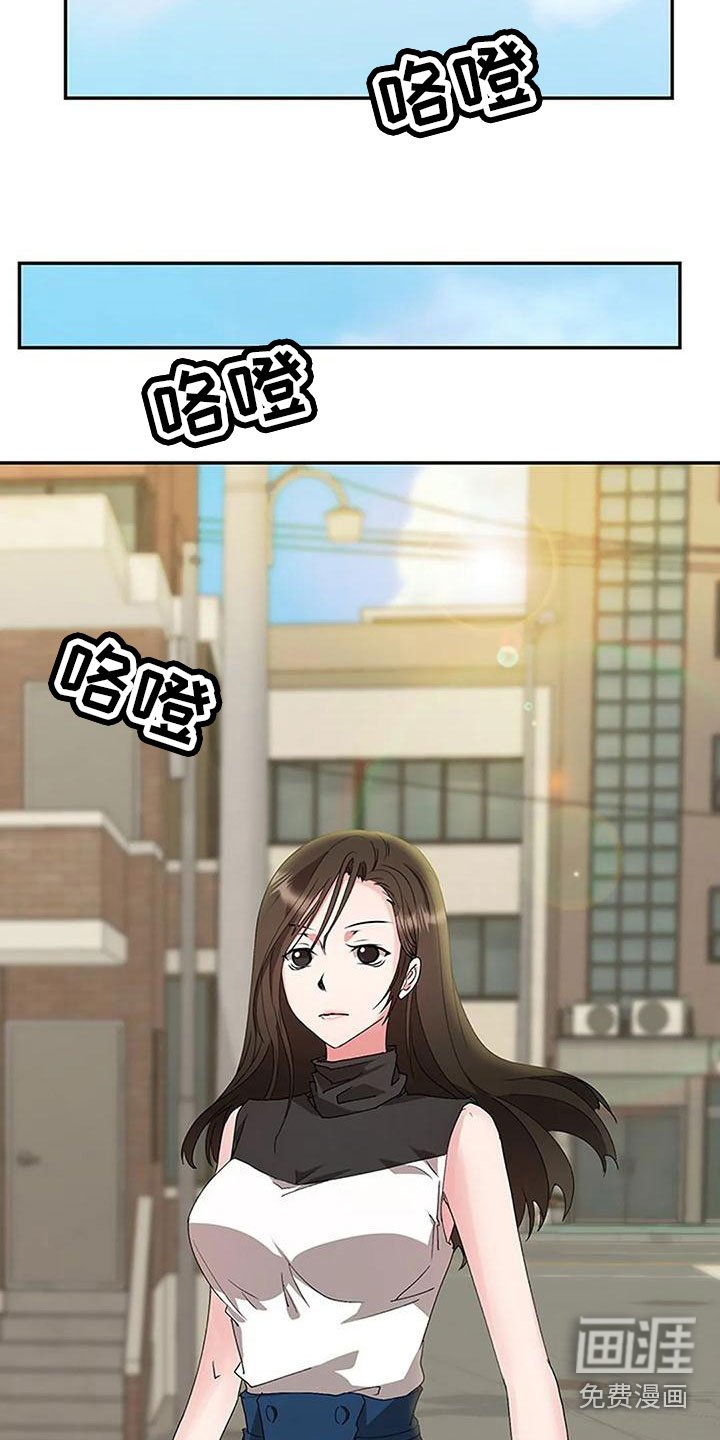 第16章：帮我做事