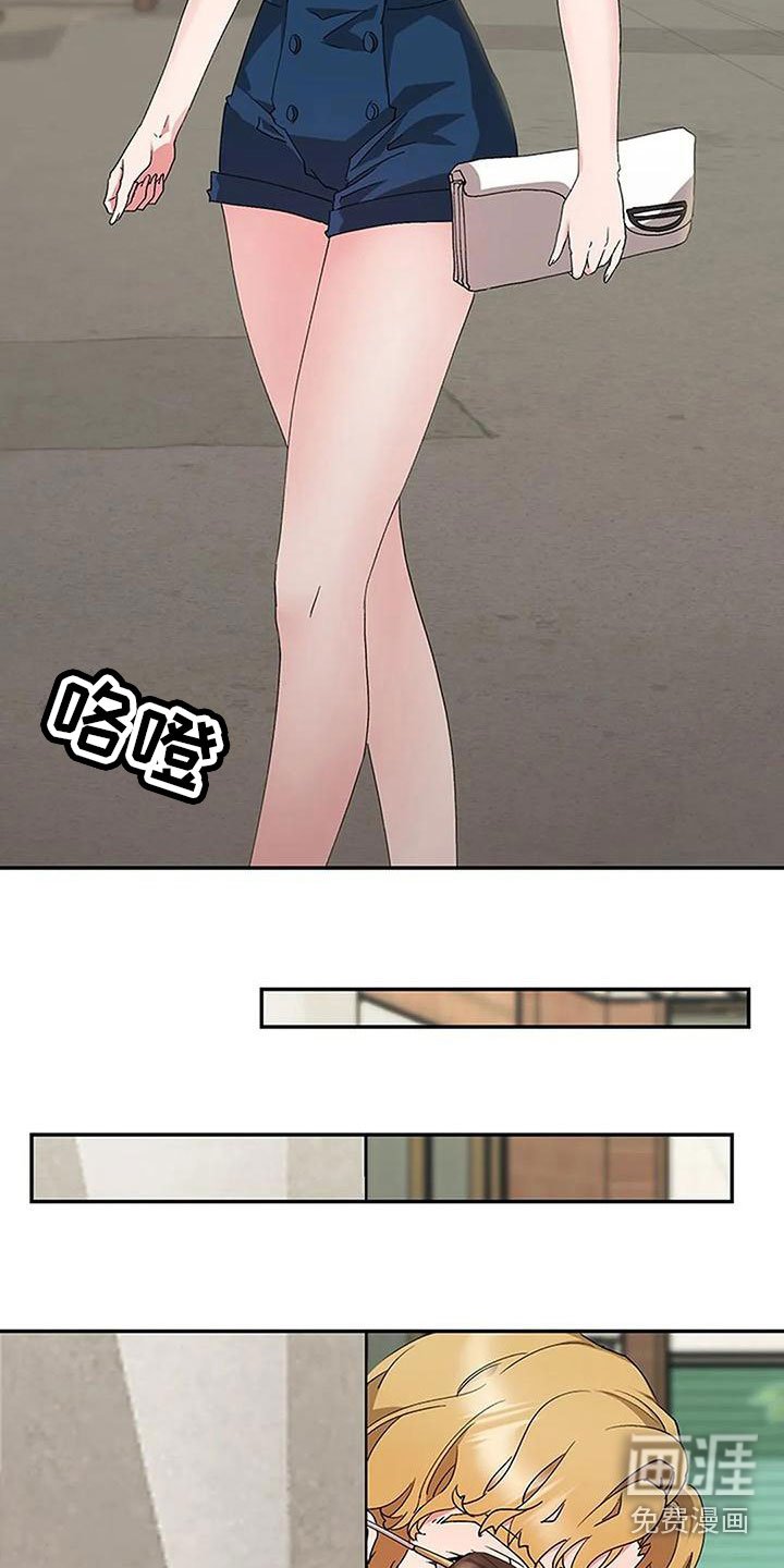 第16章：帮我做事