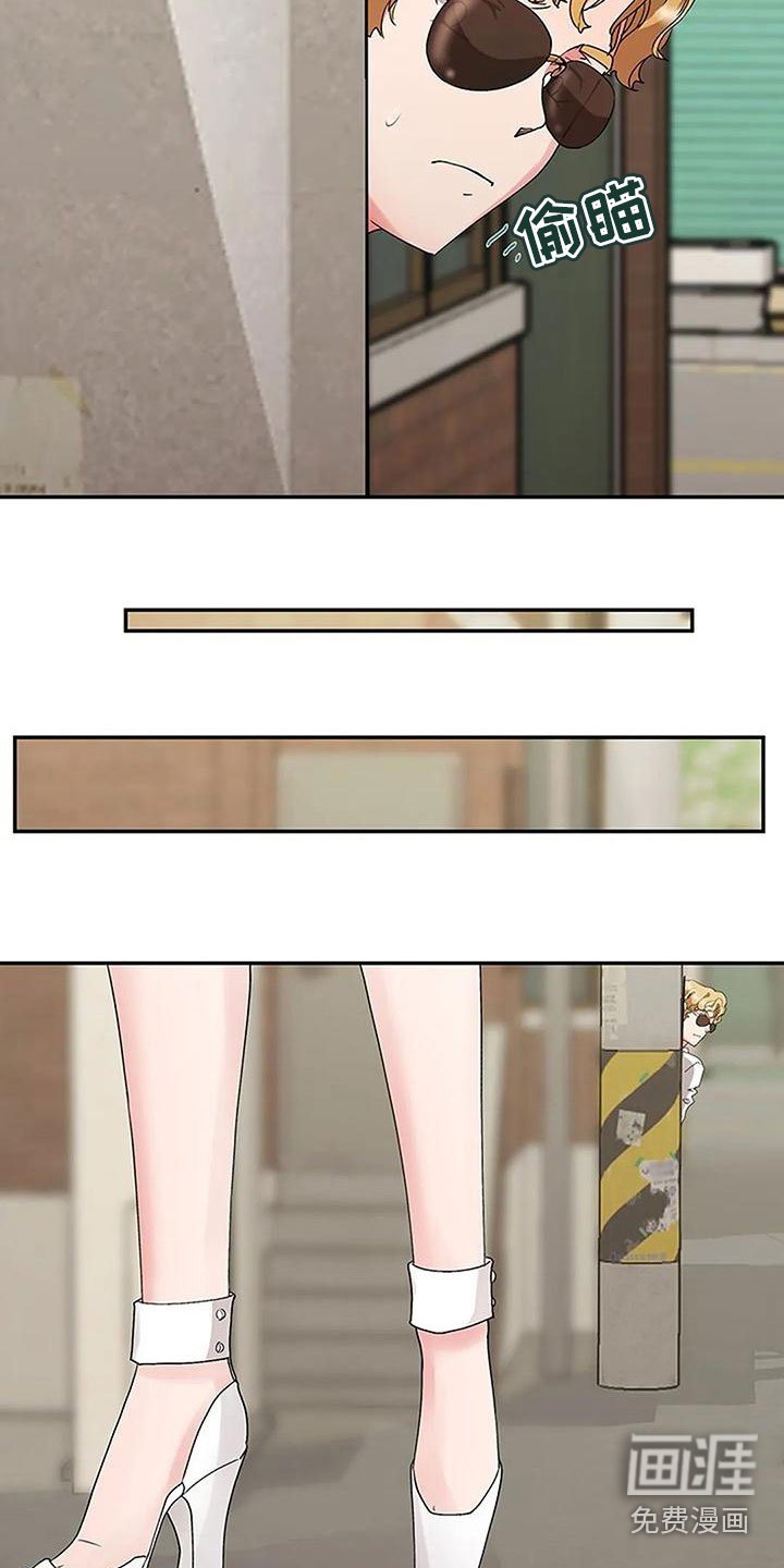 第16章：帮我做事