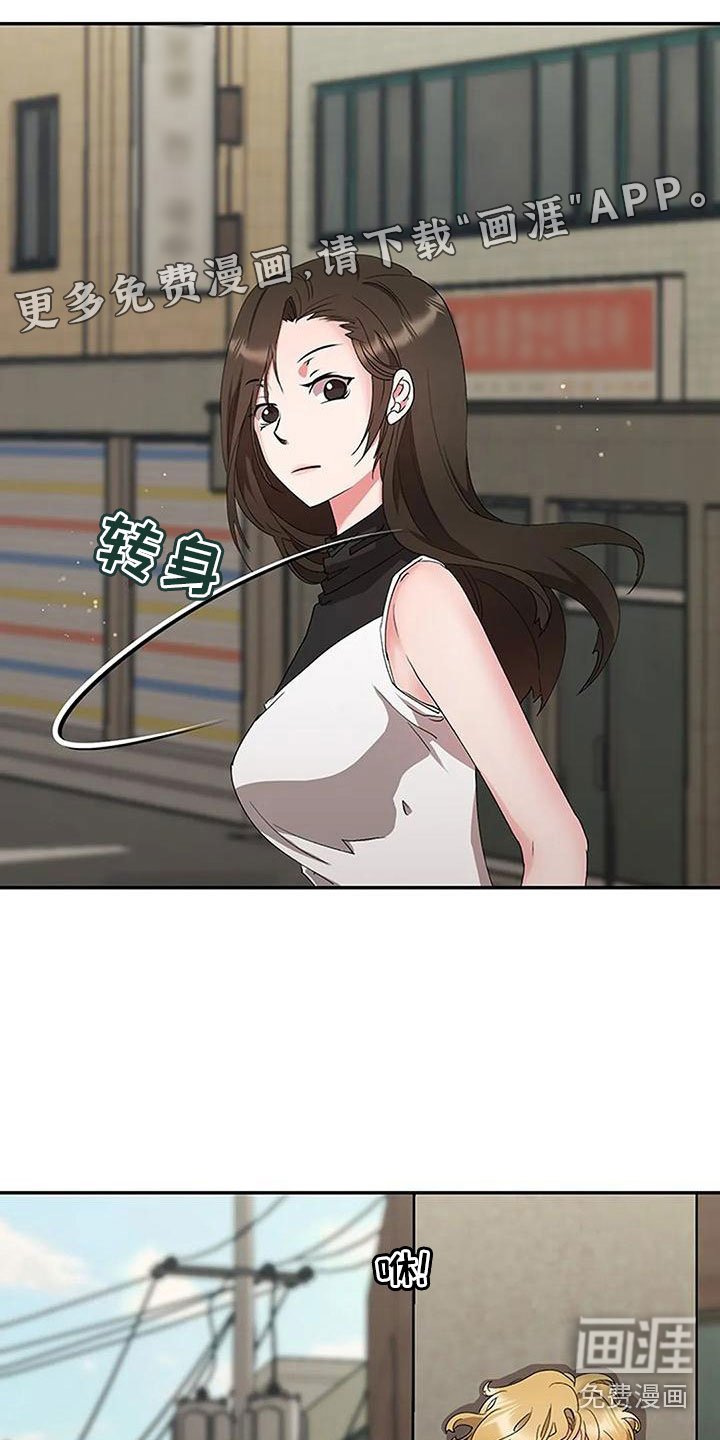 第17章：跟踪