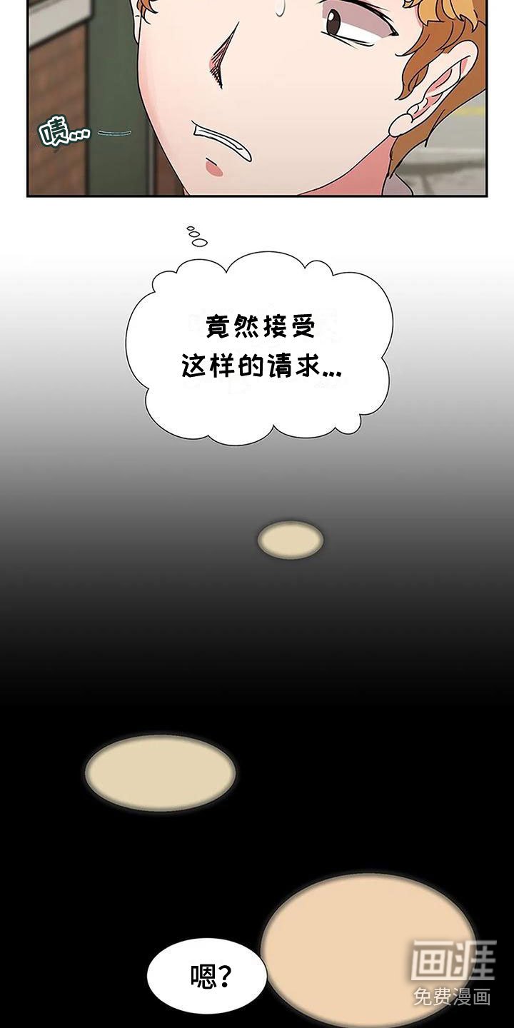 第17章：跟踪