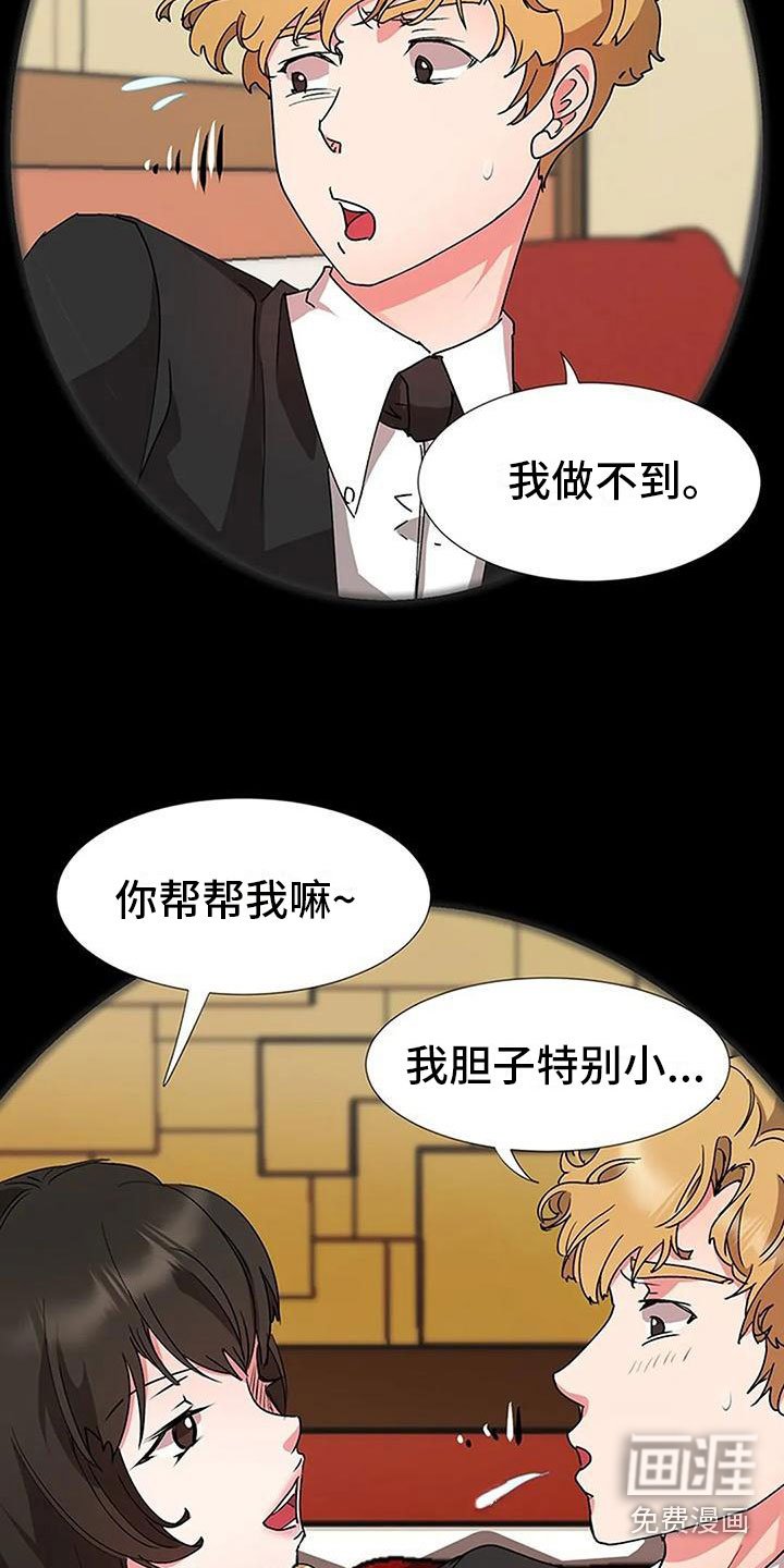第17章：跟踪