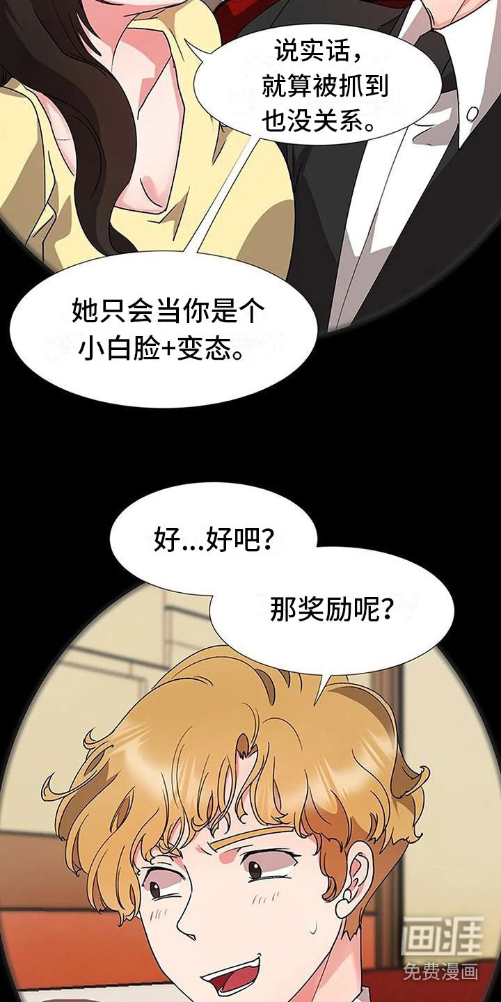 第17章：跟踪