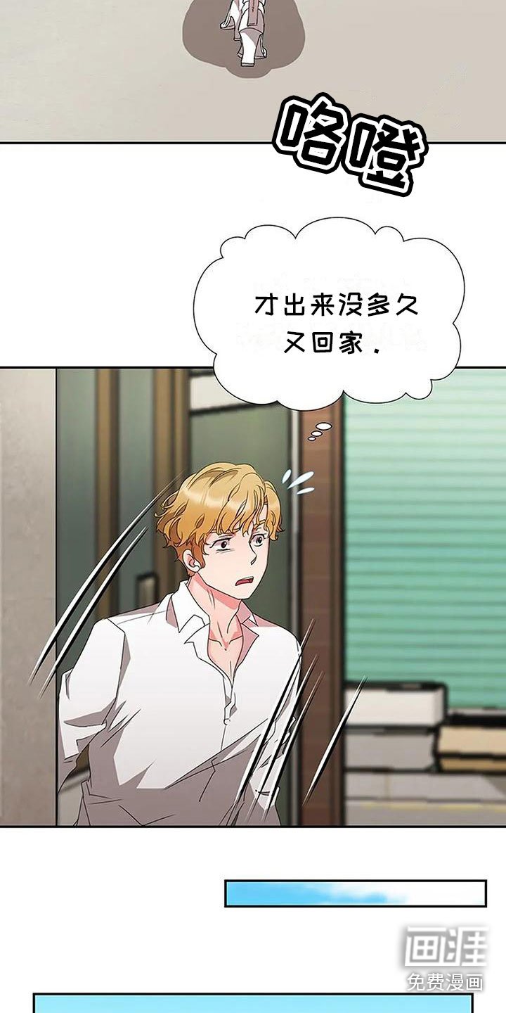 第17章：跟踪