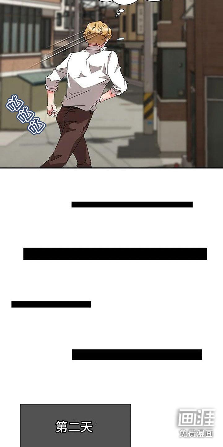 第17章：跟踪