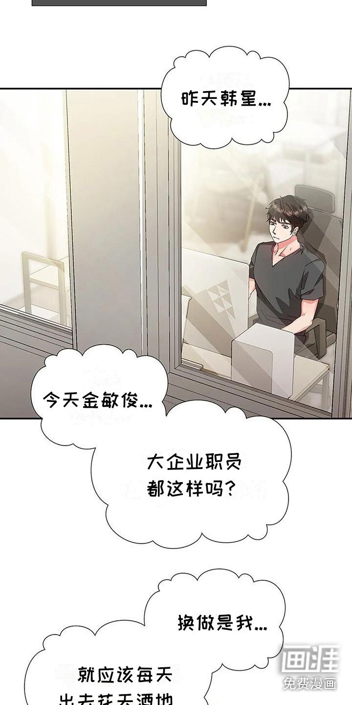 第17章：跟踪