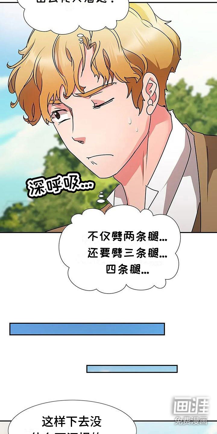 第17章：跟踪