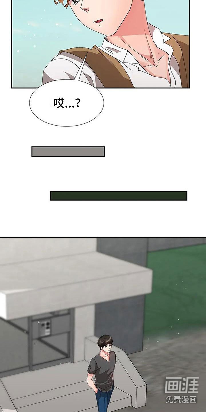 第17章：跟踪