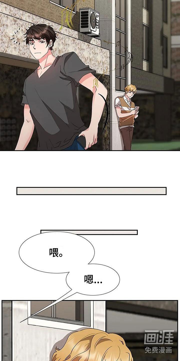 第17章：跟踪