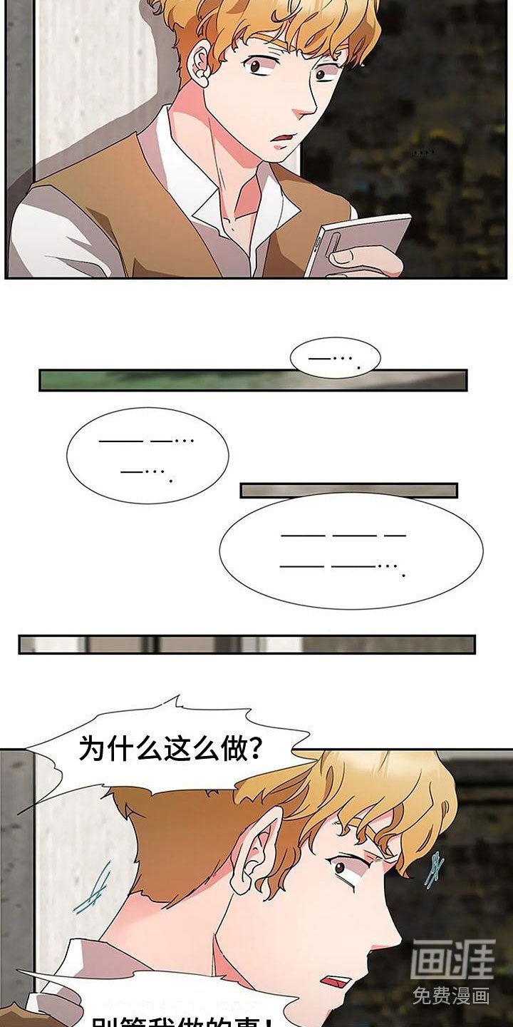 第17章：跟踪