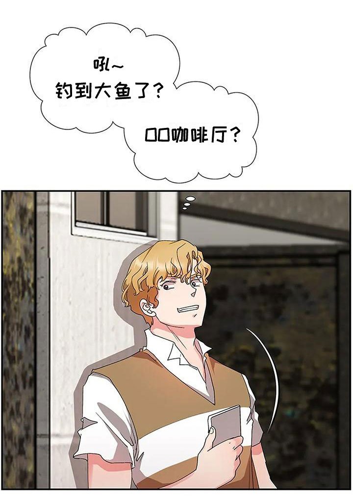 第17章：跟踪
