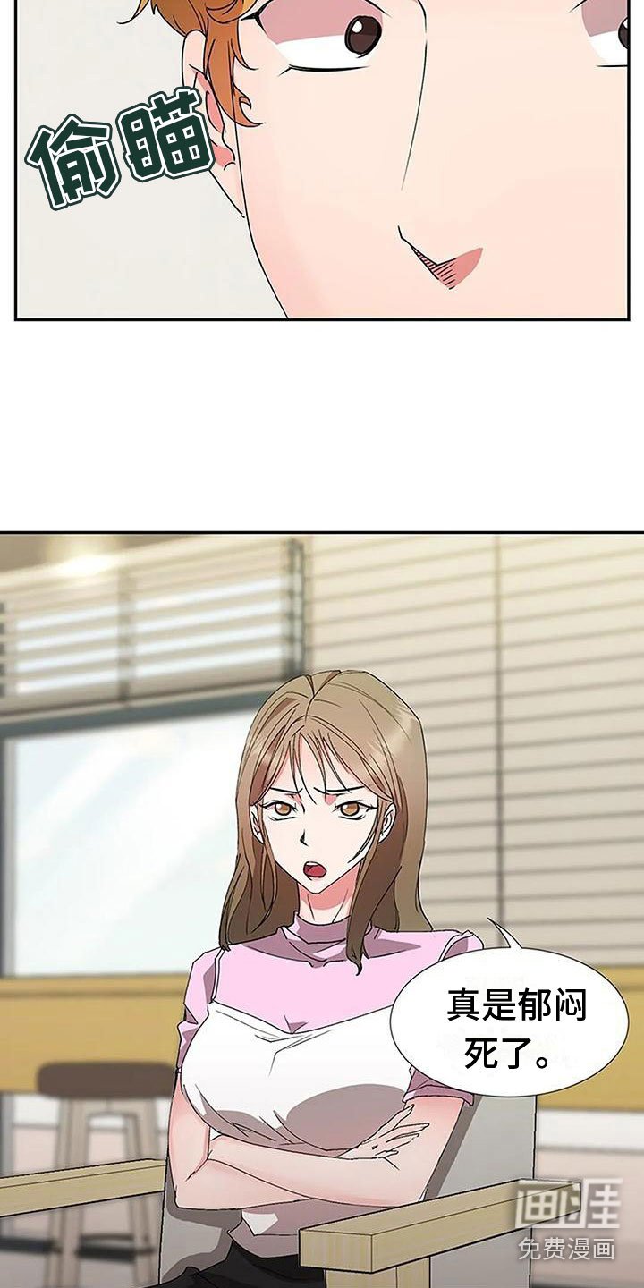 第18章：大鱼