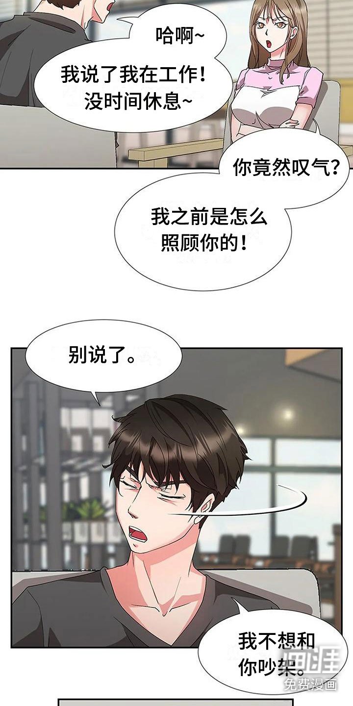 第18章：大鱼