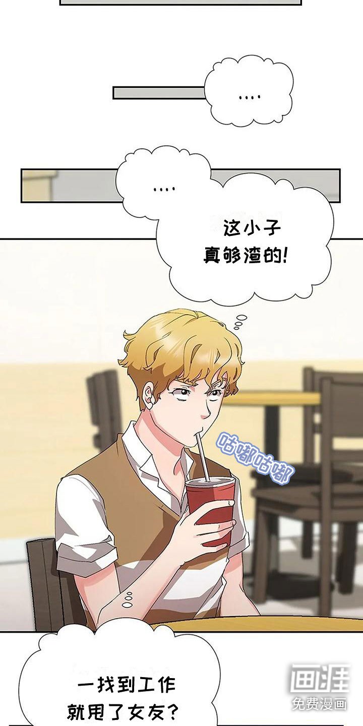 第18章：大鱼