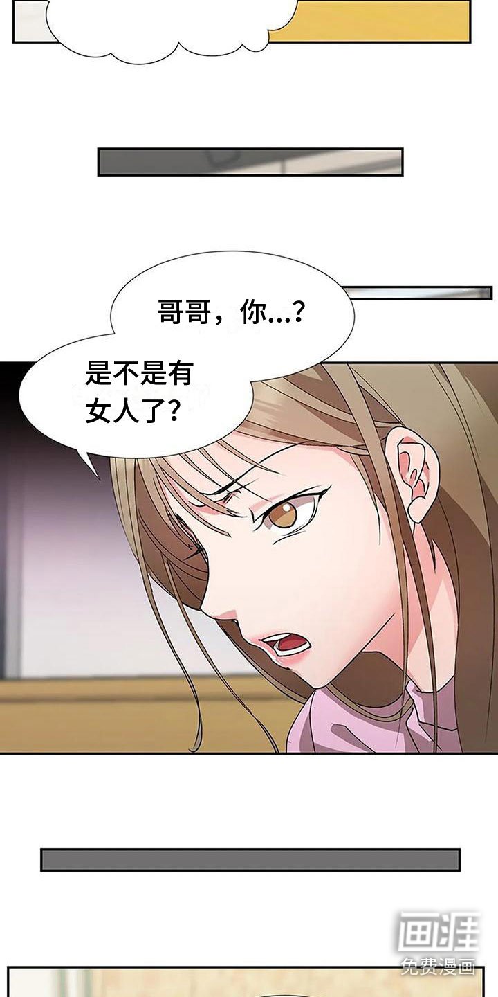 第18章：大鱼