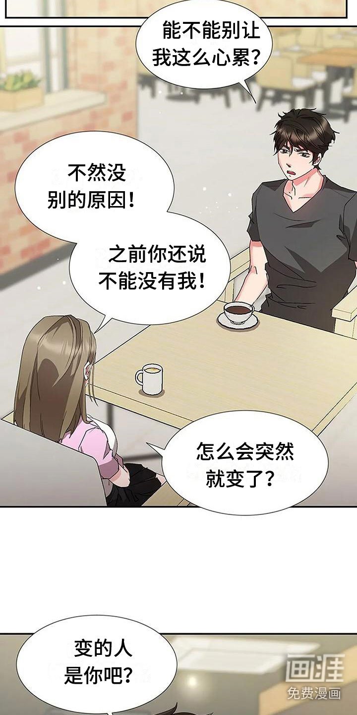 第18章：大鱼