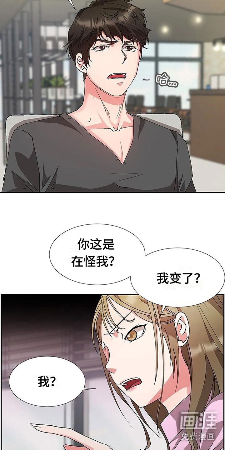 第18章：大鱼