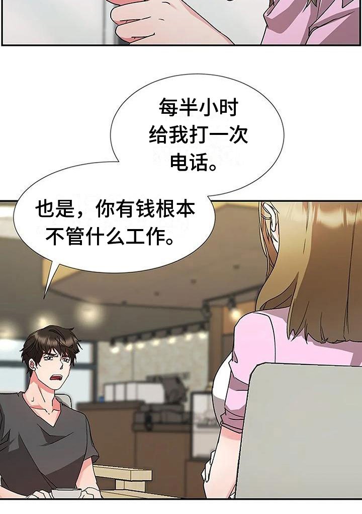 第18章：大鱼