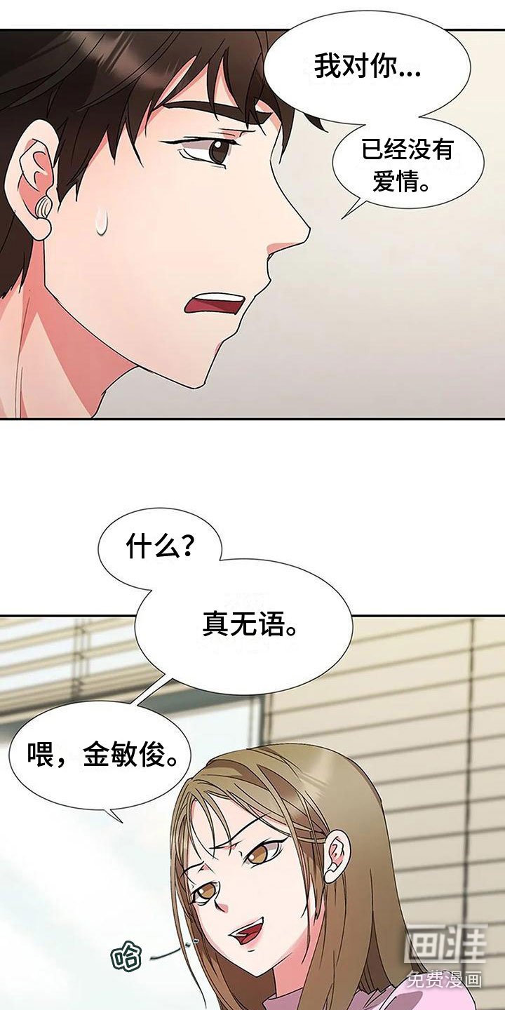 第18章：大鱼