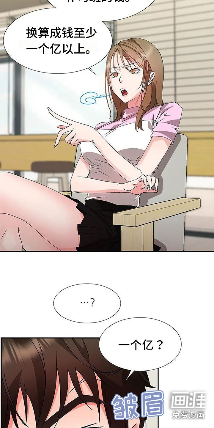 第18章：大鱼