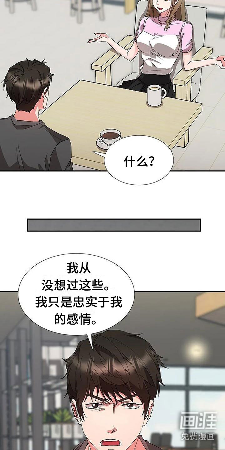 第18章：大鱼
