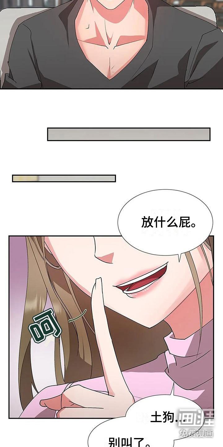 第18章：大鱼