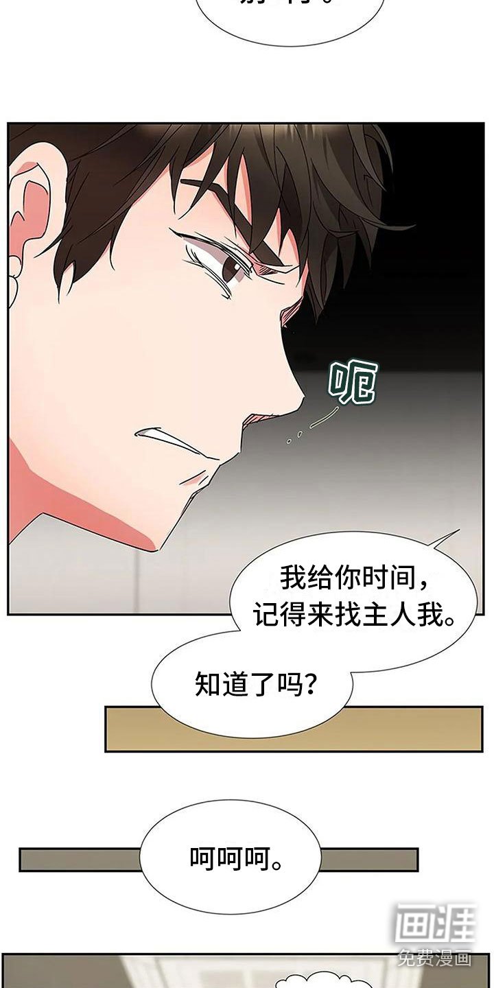 第18章：大鱼