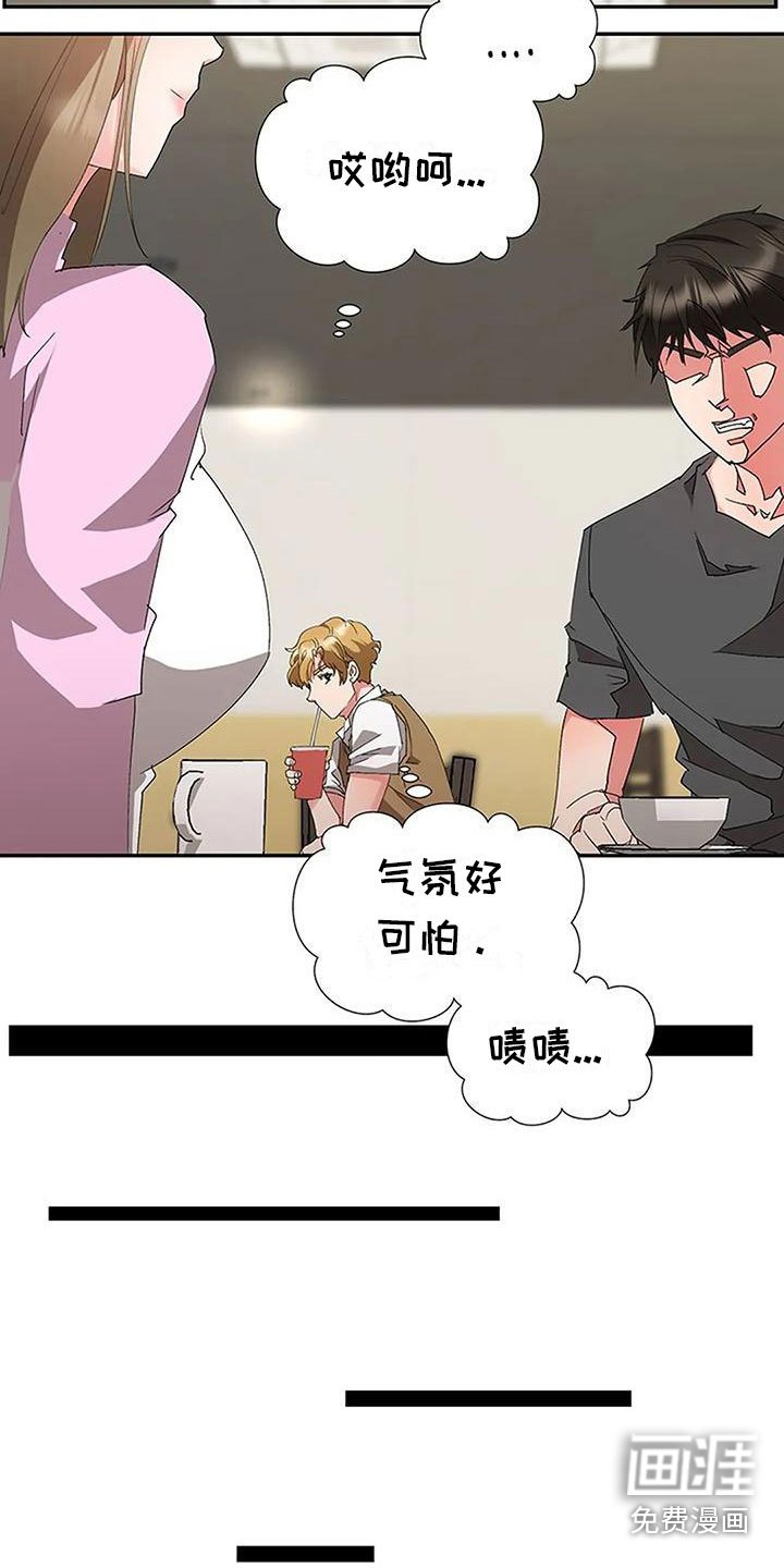 第18章：大鱼