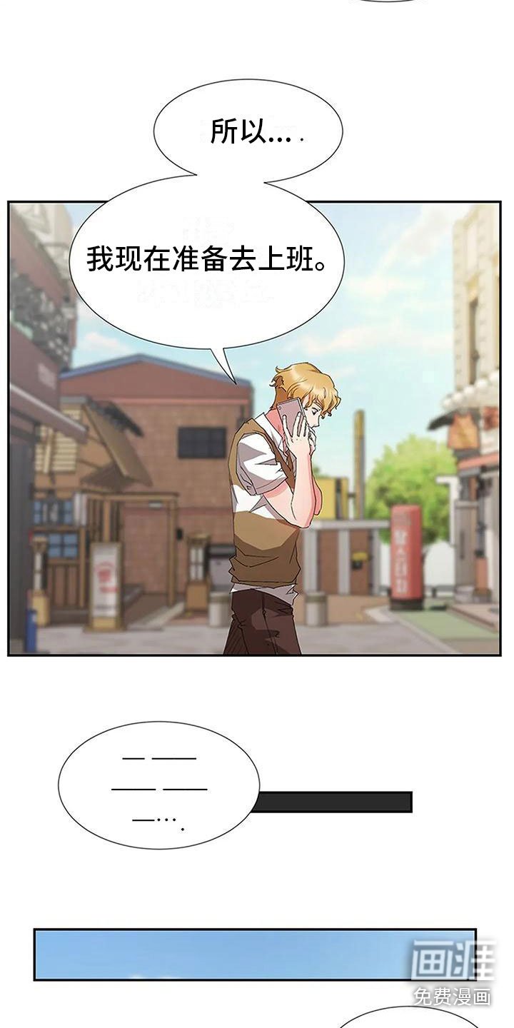 第19章：风雨欲来