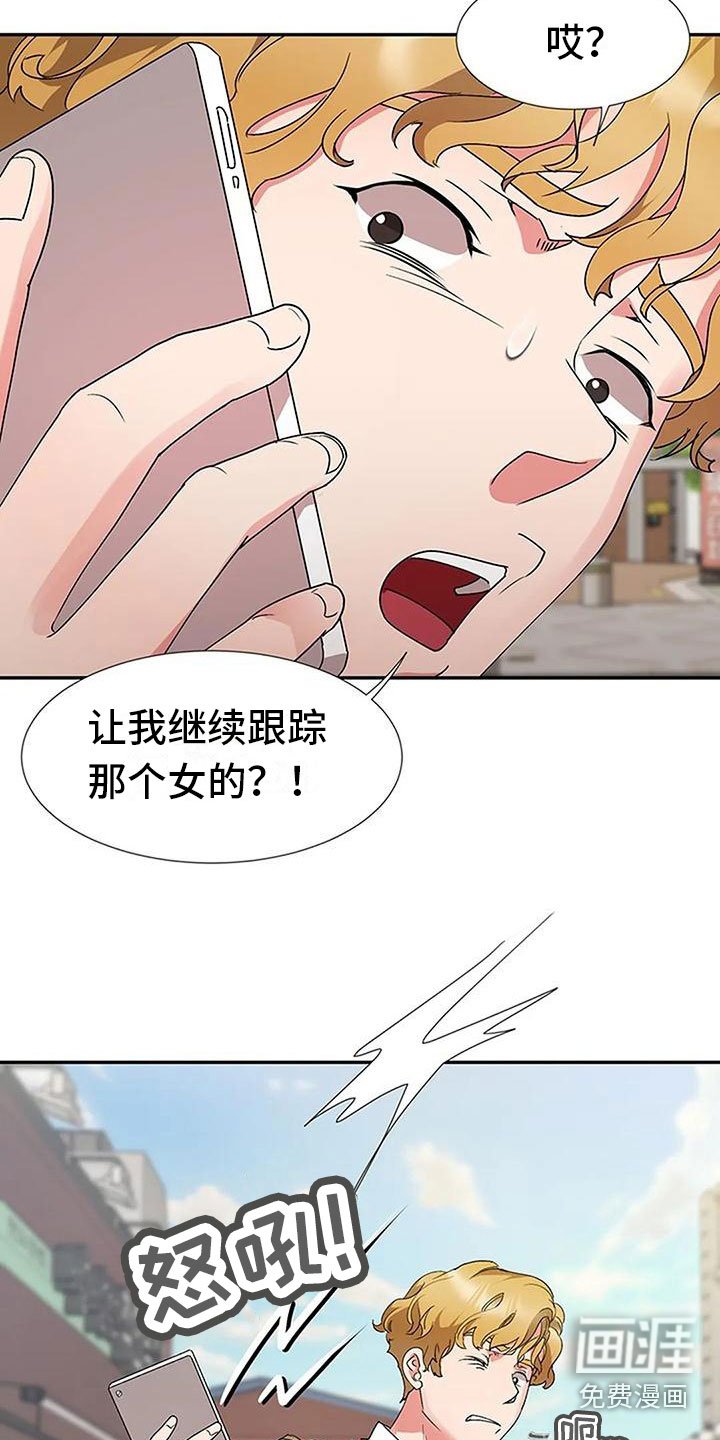 第19章：风雨欲来