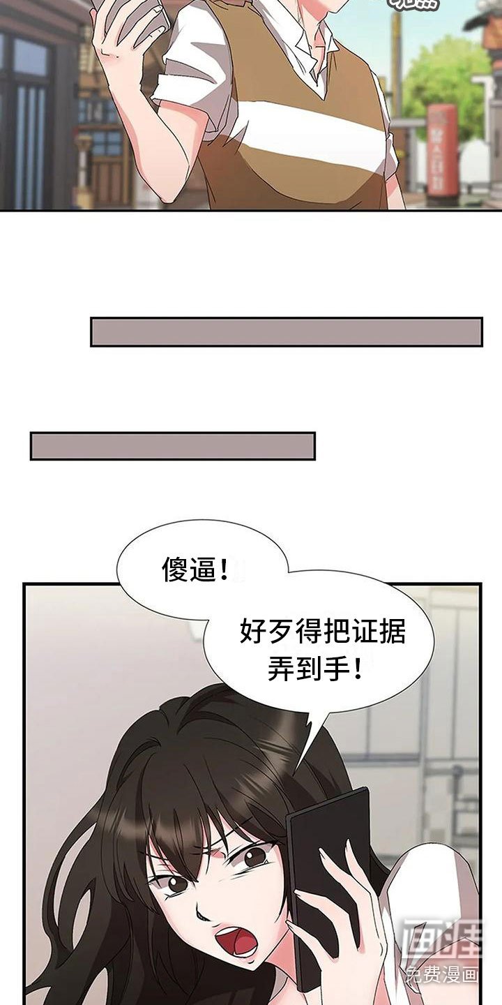 第19章：风雨欲来