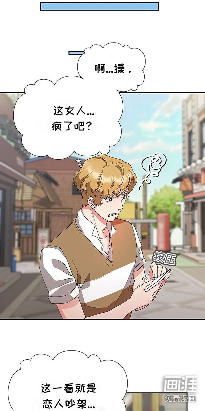 第19章：风雨欲来