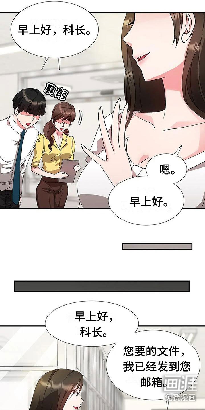 第19章：风雨欲来