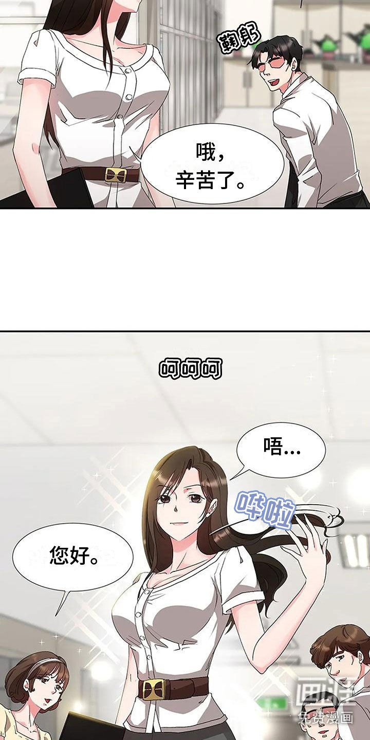 第19章：风雨欲来