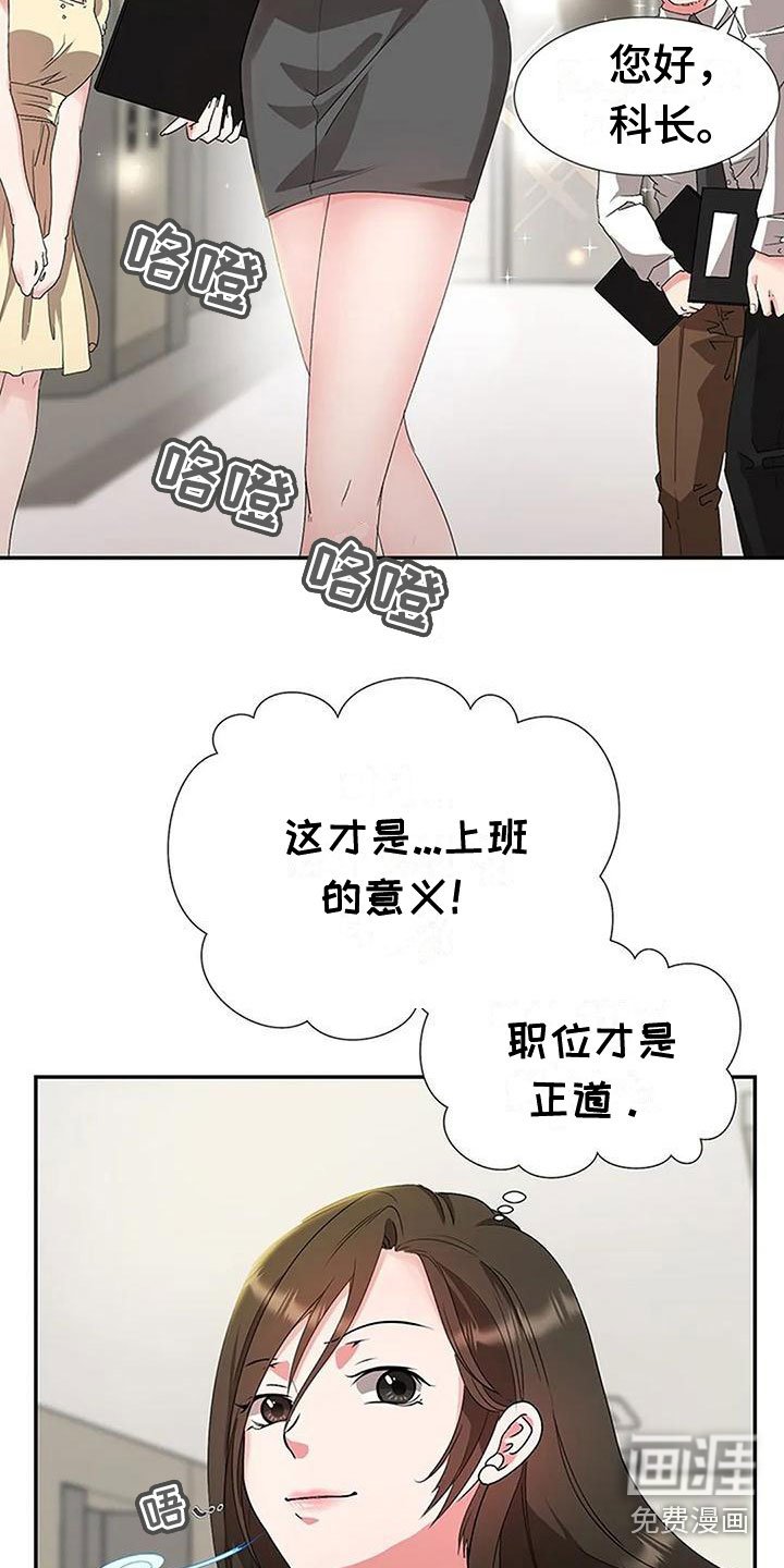 第19章：风雨欲来