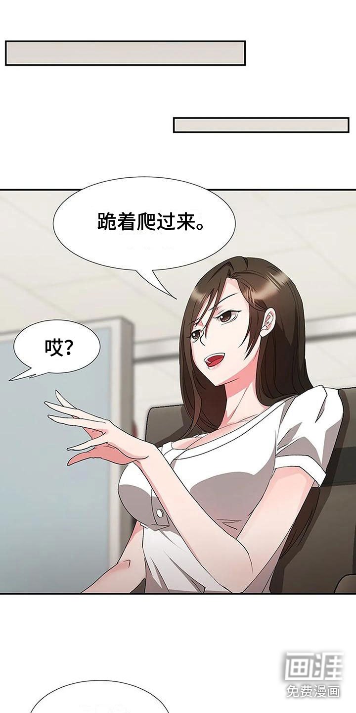 第21章：收购你