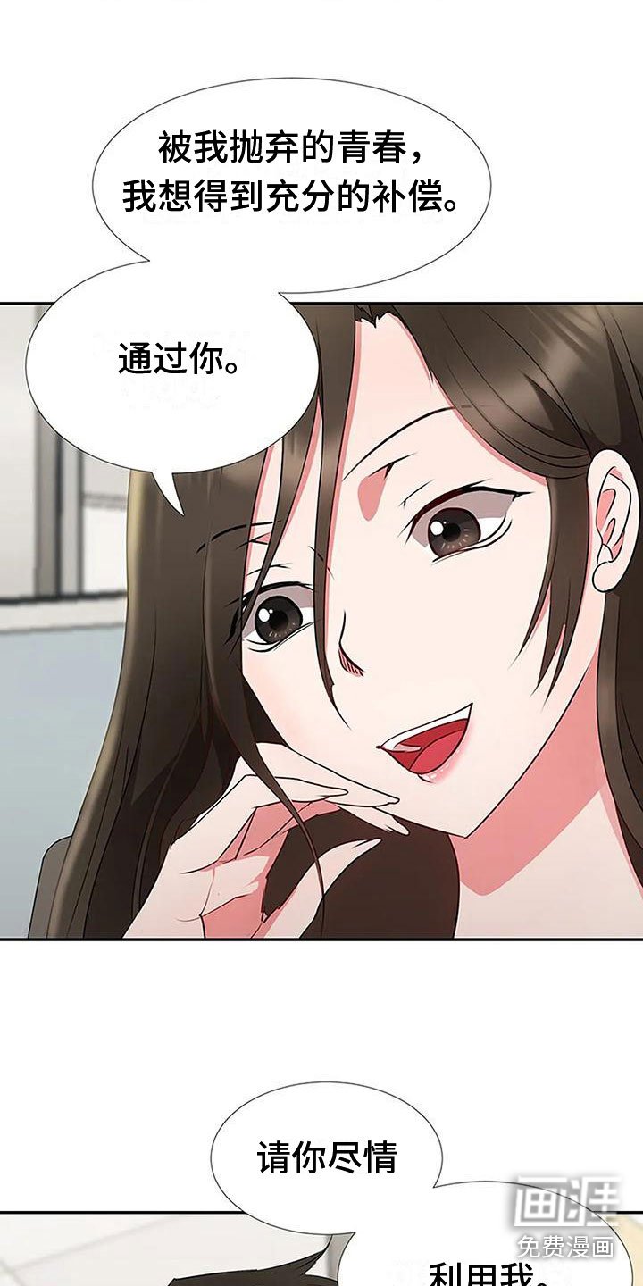 第22章：触碰