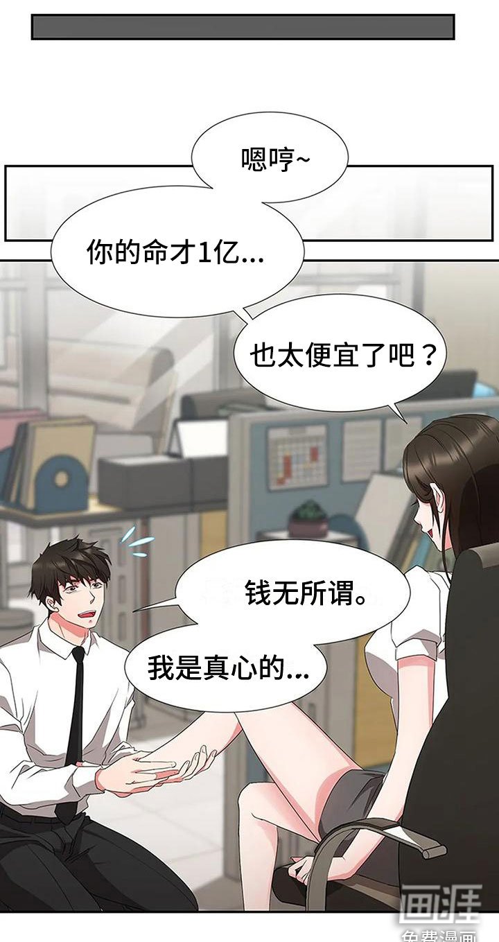 第22章：触碰