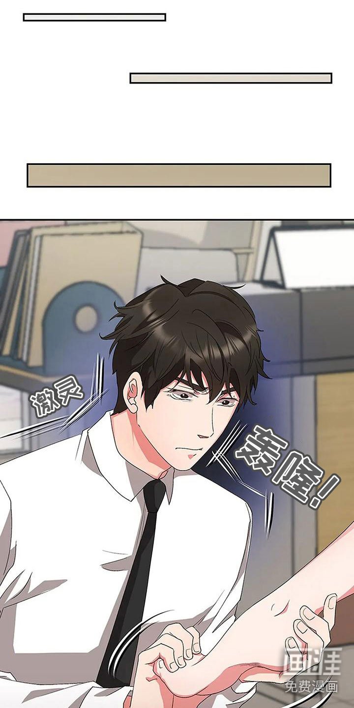 第22章：触碰