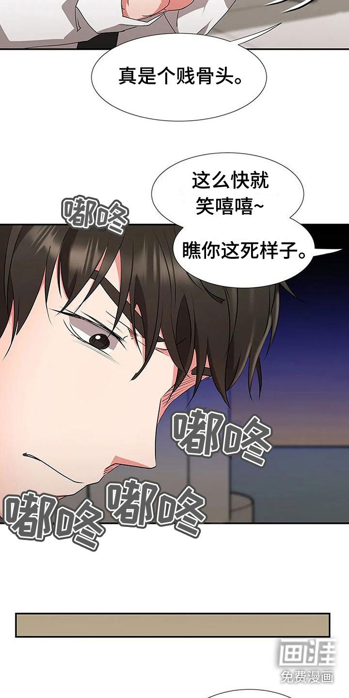 第22章：触碰