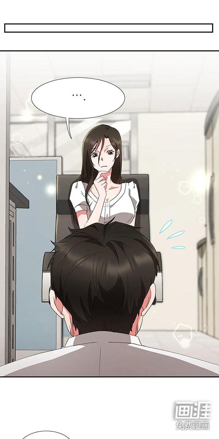 第22章：触碰