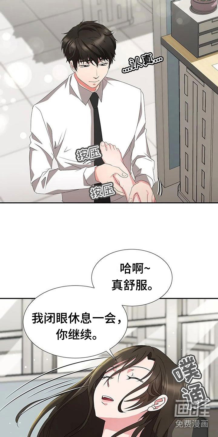 第22章：触碰