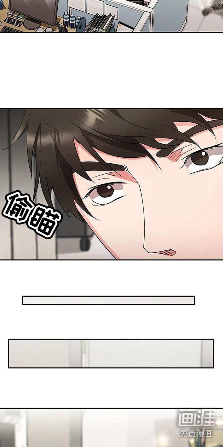 第22章：触碰