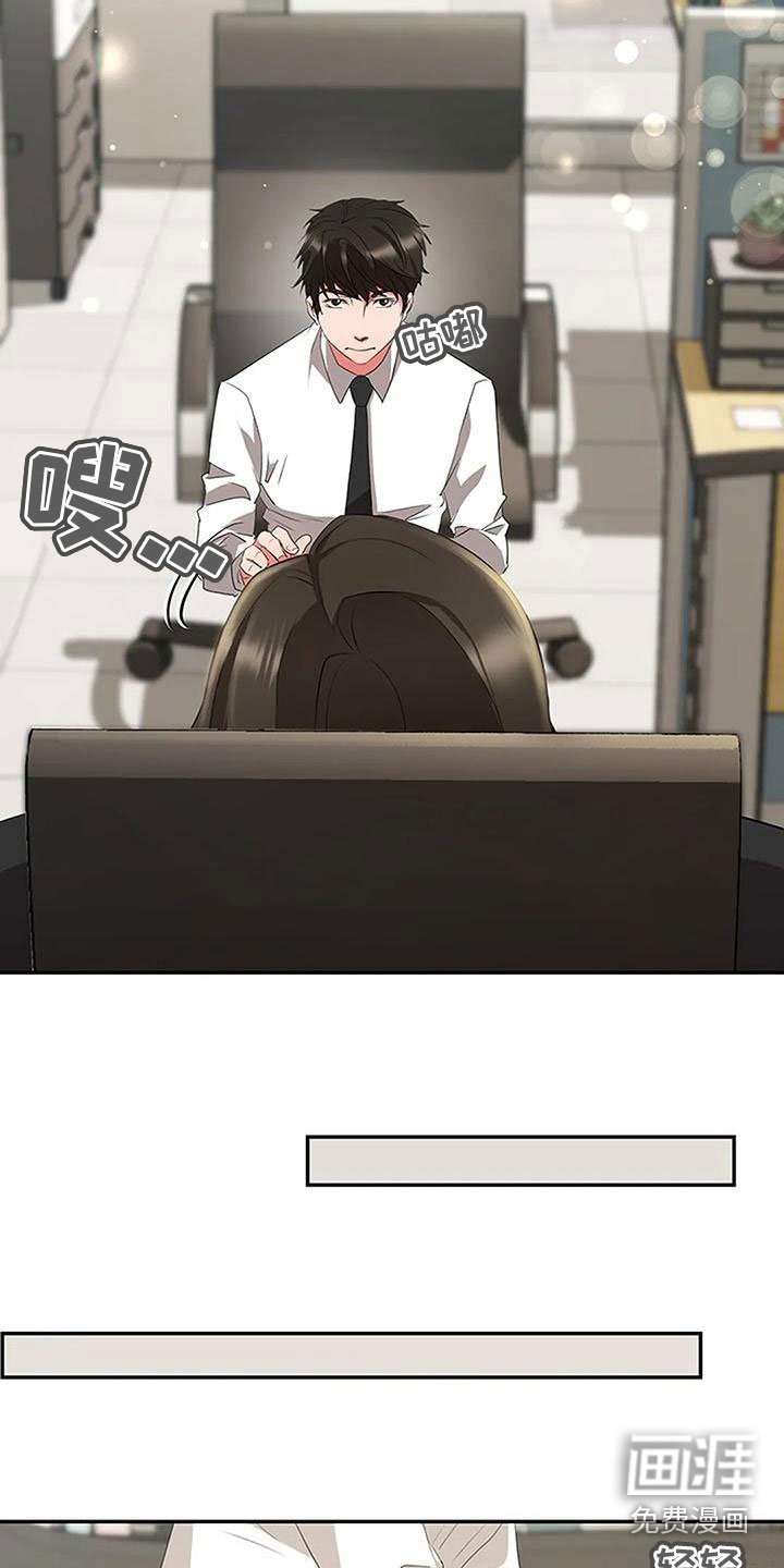 第22章：触碰