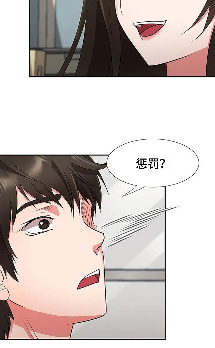 第22章：触碰